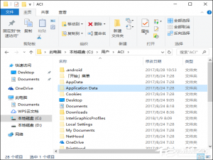 说说6Application