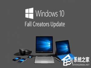 说说6Windows10秋季创意者更新“Windows设置”有哪些新特性