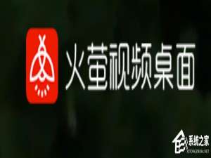 说说6Win10使用火萤视频桌面没声音怎么解决