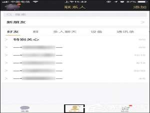 说说6QQ讨论组怎么升级为群（企业qq讨论组怎么升级为群）