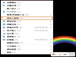 说说6遇到生僻字的字怎么打