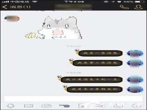 说说6QQ聊天记录怎么转发（qq聊天记录怎么转发给别人）