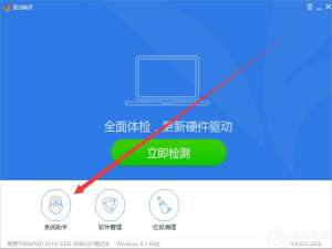 说说6Win7系统msvcp120.dll丢失怎样修复
