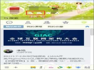 说说6Win10系统QQ面板上的邮箱/空间打不开怎么解决