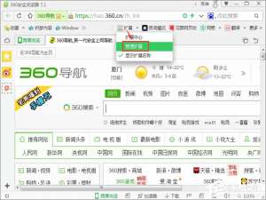说说6Windows10系统下如何使用crx文件