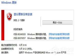 说说6Win8升级Win10提示“错误代码80240020”的解决方法
