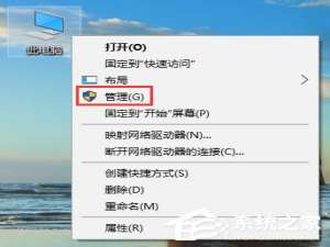说说6Win10系统右键没有“以管理员身份运行”怎么恢复