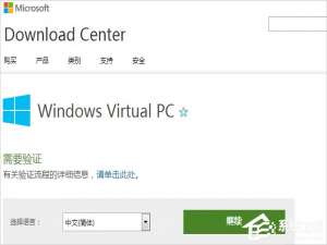 说说6Windows7系统下Windows