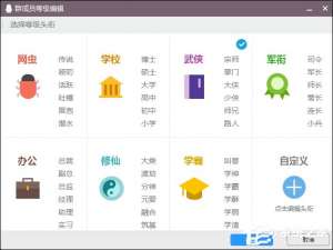 说说6QQ群等级怎么升级（qq群等级怎么升级头衔）