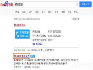 说说6QQ号被冻结了怎么办（qq号被冻结了怎么办能否人工解封）