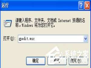 说说6XP系统提示配额不足怎么办