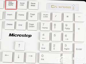 说说6WinXP电脑怎么截图