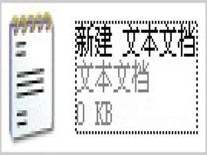 说说6WinXP怎么禁用桌面清理向导