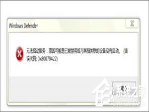 说说6windows