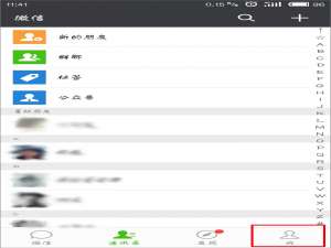 说说6微信怎么关闭手势密码