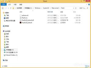 说说6Win8.1注册flash.ocx控件的方法