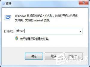 说说6Win7输入法不显示怎么办（win7输入法不显示候选字怎么办）