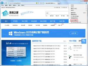 说说6Win7系统Internet选项在哪里（win7系统电源选项在哪里）