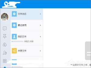 说说6钉钉怎么写周报