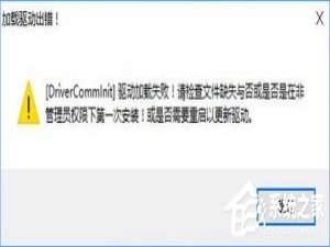 说说6Win10不能玩征途2游戏怎么解决（win10不能玩老游戏）