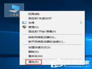 说说6Win10小娜打不开应用只会搜索怎么修复