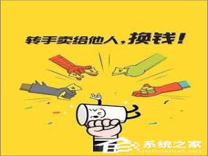 说说6闲鱼可以加卖家为好友吗