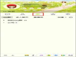 说说6QQ如何进行多人视频聊天