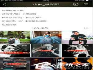 说说6快手怎么发长图