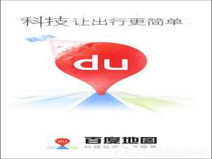 说说6百度地图离线包怎么下载