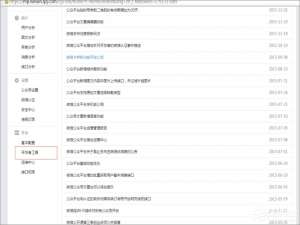说说6如何使用微信开发者工具