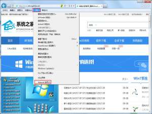说说6Windows7
