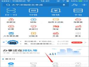 说说6手机支付宝怎么加好友