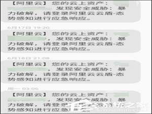 说说6如何防止SSH暴力破解（ssh暴力破解的后果）