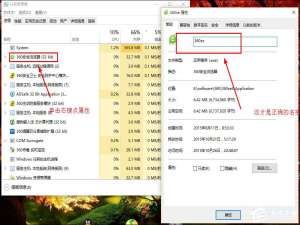 说说6某程序运行一段时间后通过VBS强行结束进程的方法