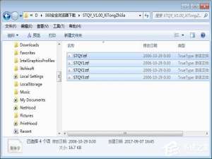 说说6Word钢筋符号怎么输入（word钢筋符号怎么输入400钢筋）