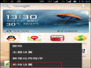 说说6安卓手机提示“WiFi身份验证出现问题”怎么解决