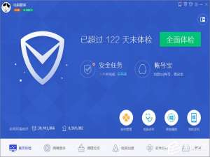 说说6腾讯电脑管家怎么开启软件弹窗拦截