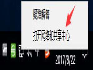 说说6Windows10如何取消网络验证