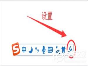 说说6搜狗输入法如何设置韩文输入