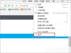 说说6360浏览器如何设置默认搜索引擎（360浏览器设置默认打印机）