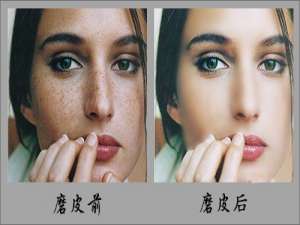 说说6PS怎么磨皮美白（ps人物磨皮美白教程）