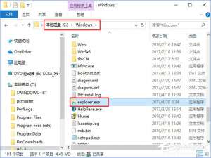 说说6Win10系统下“AppHangXProcB1”导致桌面频繁假死如何解决