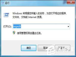 说说6Win7系统IE起始页被恶意篡改怎么修复为about:blank页