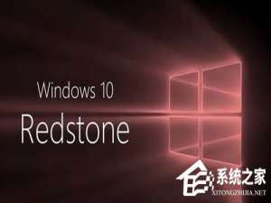 说说6Win10无法正常运行提示“shapp.dll文件丢失”怎么办