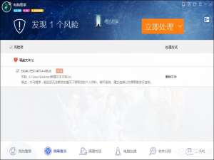 说说6电脑杀毒软件测试代码