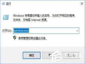 说说6Win10无法打开Windows（win10无法打开windows defender）