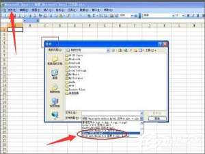 说说6dbf文件怎么打开（Dbf文件怎么打开）