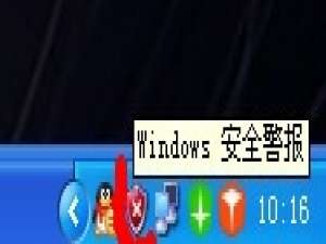 说说6XP防火墙在哪里设置