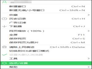 说说6360浏览器鼠标手势怎么使用（360浏览器鼠标手势）