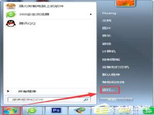 说说6Windows7关闭硬件加速的方法（windows7硬件加速设置）